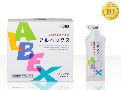 乳酸菌生成エキス アルベックス