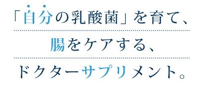 アルベックスは全国の医療機関で採用